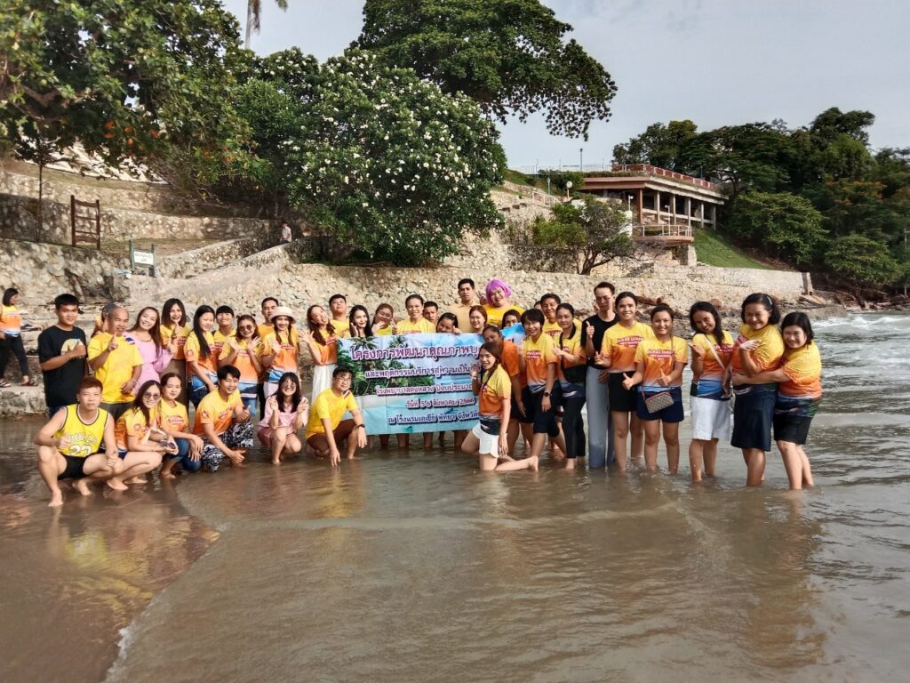เกาะล้าน พัทยา 2 วัน 1 คืน โรงพยาบาลดงหลวง, Tour 5G - บริษัท โซดา เมนเนจเมนท์ จำกัด,