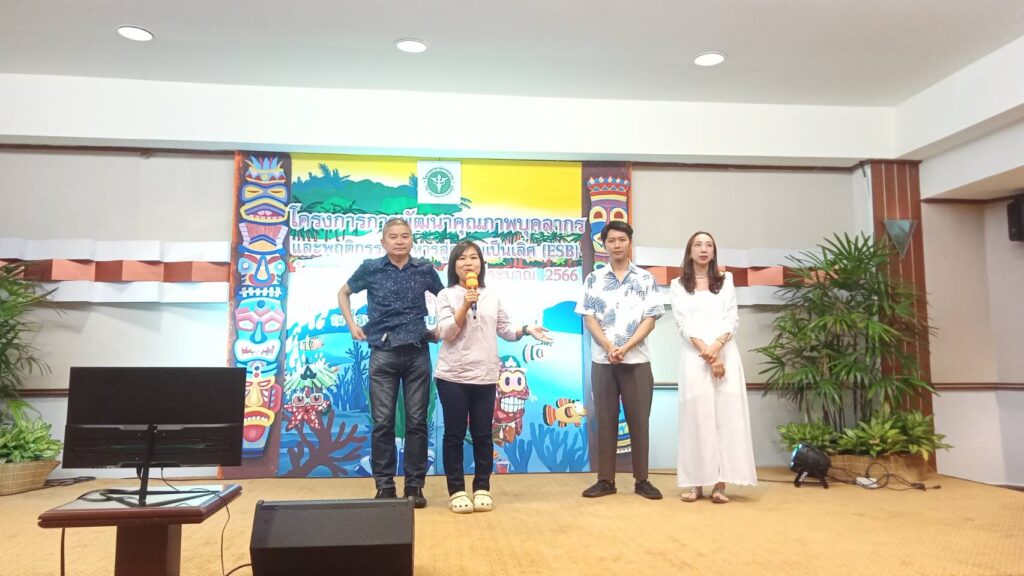 เกาะล้าน พัทยา 2 วัน 1 คืน โรงพยาบาลดงหลวง, Tour 5G - บริษัท โซดา เมนเนจเมนท์ จำกัด,