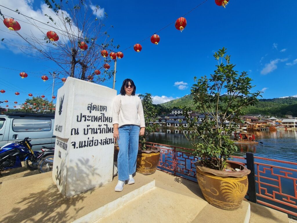 ปาย แม่ฮ่องสอน บ้านรักไทย 3 วัน 2 คืน จอยทัวร์, Tour 5G - บริษัท โซดา เมนเนจเมนท์ จำกัด,