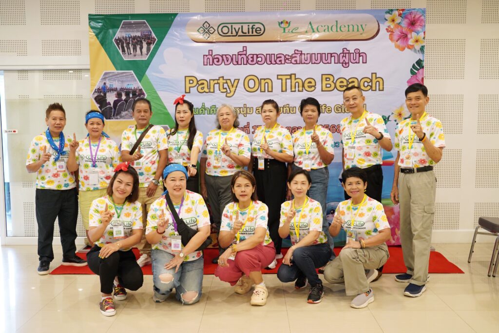 ประจวบฯ 3 วัน 2 คืน, Tour 5G - บริษัท โซดา เมนเนจเมนท์ จำกัด,