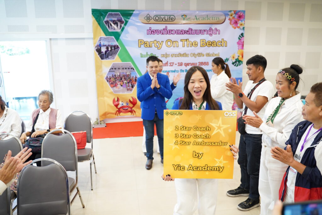 ประจวบฯ 3 วัน 2 คืน, Tour 5G - บริษัท โซดา เมนเนจเมนท์ จำกัด,
