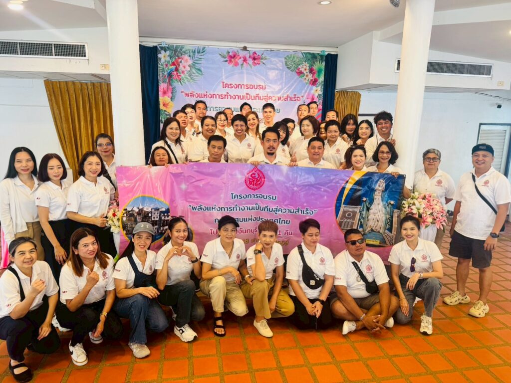 จันทบุรี 2 วัน 1 คืน บริษัท เกรซ ยูเนียนฯ, Tour 5G - บริษัท โซดา เมนเนจเมนท์ จำกัด,