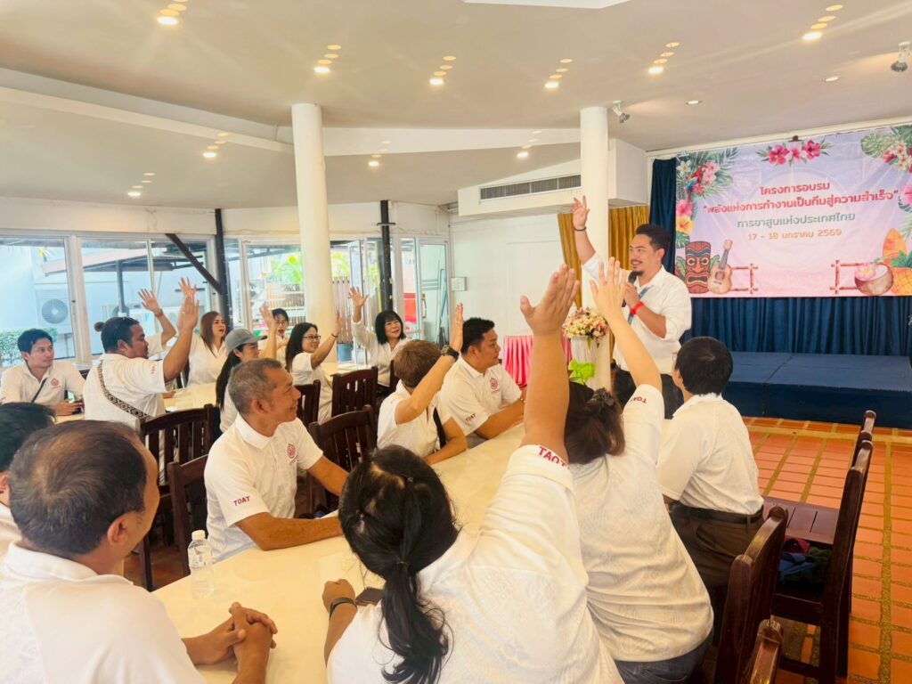 จันทบุรี 2 วัน 1 คืน บริษัท เกรซ ยูเนียนฯ, Tour 5G - บริษัท โซดา เมนเนจเมนท์ จำกัด,