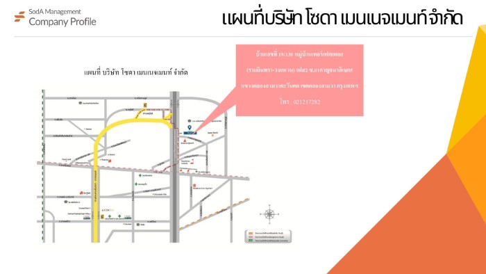 เกี่ยวกับเรา, Tour 5G - บริษัท โซดา เมนเนจเมนท์ จำกัด,