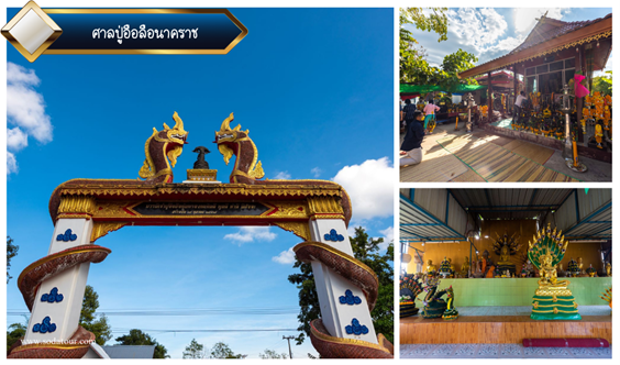 โปรแกรมทัวร์อุดรฯ - นครพนม 3วัน 2คืน ถ้ำนาคา, Tour 5G - บริษัท โซดา เมนเนจเมนท์ จำกัด,